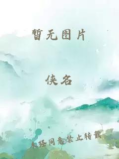 诸天从茅山开始